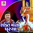 Suresh Ravad