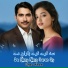 Ilyas Khan