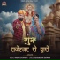 Naresh Mali