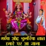 sheela
