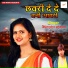 Bijendra Ghayal