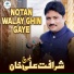 Sharafat Ali Khan Baloch