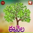 Sv Mallikteja