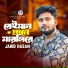 Jahid Hasan