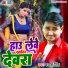 Shyam Singh