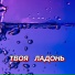Гравитация