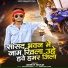 Ankit Gold