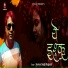 Suman Singh Rajpoot
