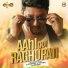 Achurjya Borpatra