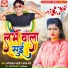 Sonam Sharma, Sunny Deol