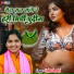 Usha Shastri