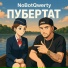 NoBotQwerty