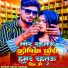 Rahul Rawani