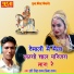 Hari Singh Rawat, Priya Rawat