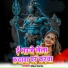 Shanu Sarma