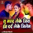 Vishal Bihari