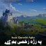 Anas Qureshi Agha