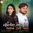 Raju Thakor