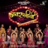 Pravin Koli, Yogita Koli, Sneha Mahadik