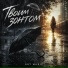 GST Music