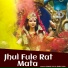 Kumar Say, Babli Rani