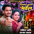 Mohit Rishi, Alka Yadav
