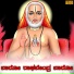 Ishwara Prakash Sarali