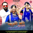 Vijay Singh Rajpurohit, Priyanka Rajpurohit