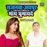 Beena Shastri