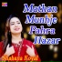 Shabana Koyal