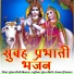 Suresh Choudhary Bishala