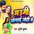 Sudhir Kumar