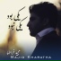 (www.Majid-Kharatha.ir)