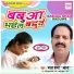 Bharat Sharma Byas