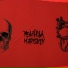 NEDXM