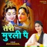 Vidhi Deshwal