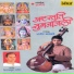 Ajit Kadkade