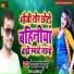Devraj Babu