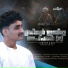 Afnan Kidangayam