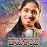 Singer Komali