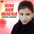 Deeba Seher