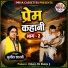 Sunil Shastri