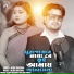 Altap Hussain, Morjina Khatun