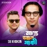 SK Khokon