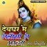 Jeetu Singh