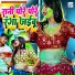 Samiksha Sharma, Mitthu Misail
