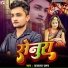 Ujala Umar