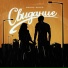 Artur alibaev (Biar Remix Music)