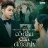 Lê Gia Bảo