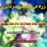 Molavi Abdul samad sameem